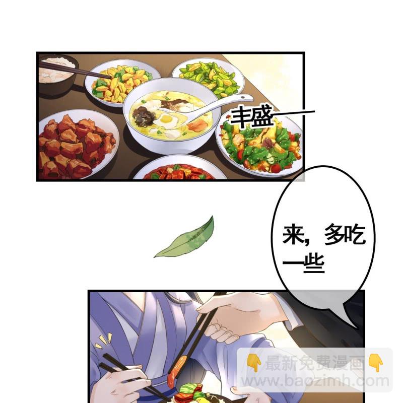 第97话(1/2)-第99话