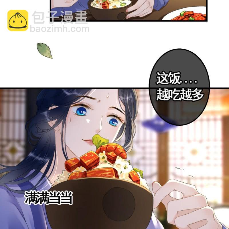 第97话(1/2)-第99话