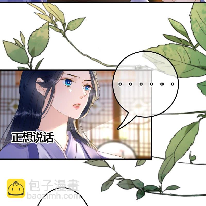 第97话(1/2)-第99话