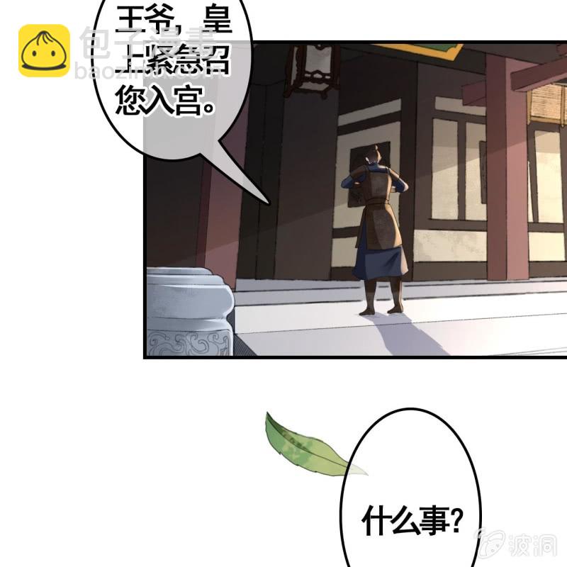 第97话(1/2)-第99话