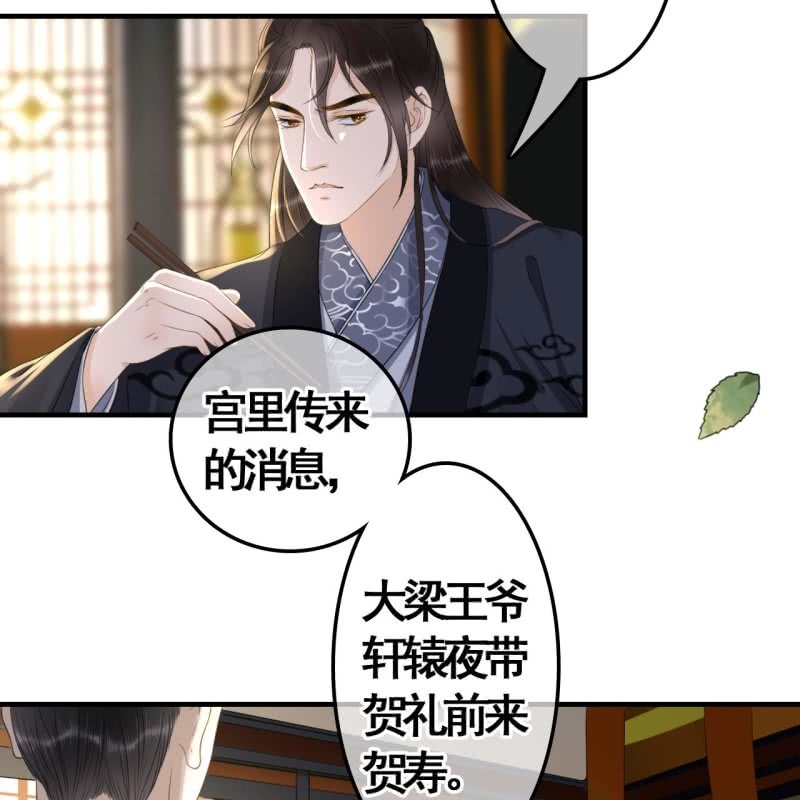 第97话(1/2)-第99话