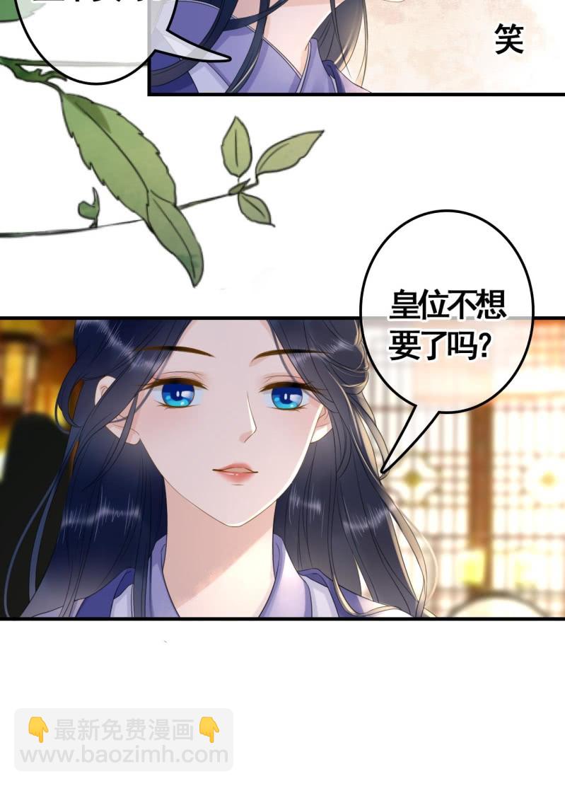 第97话(1/2)-第99话