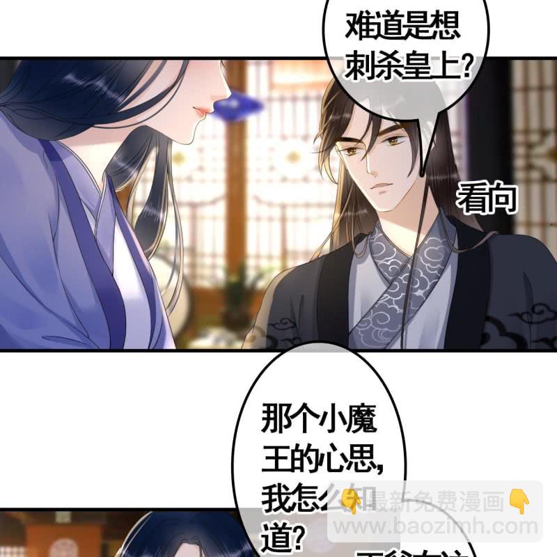 第97话(1/2)-第99话