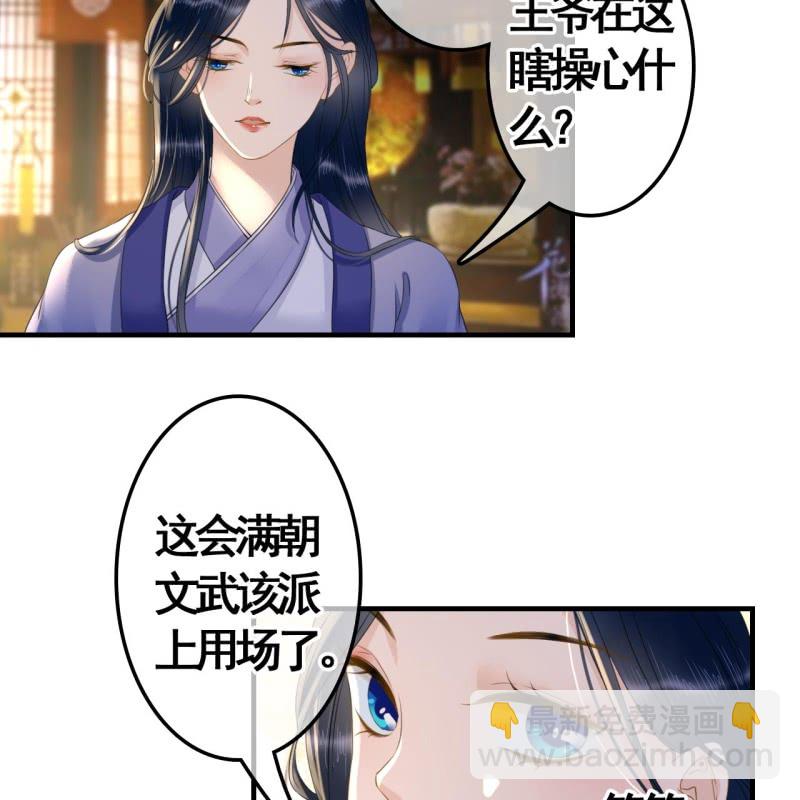 第97话(1/2)-第99话