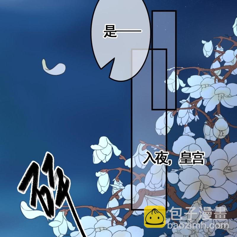 第97话(1/2)-第99话