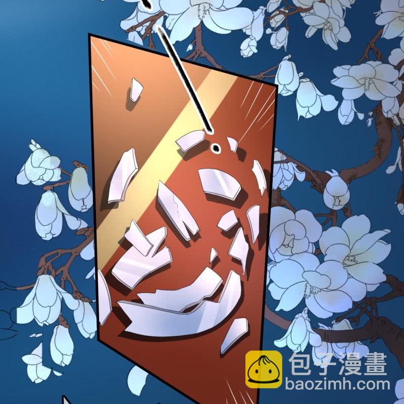 第97话(1/2)-第99话