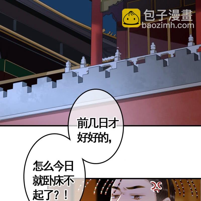 第97话(1/2)-第99话