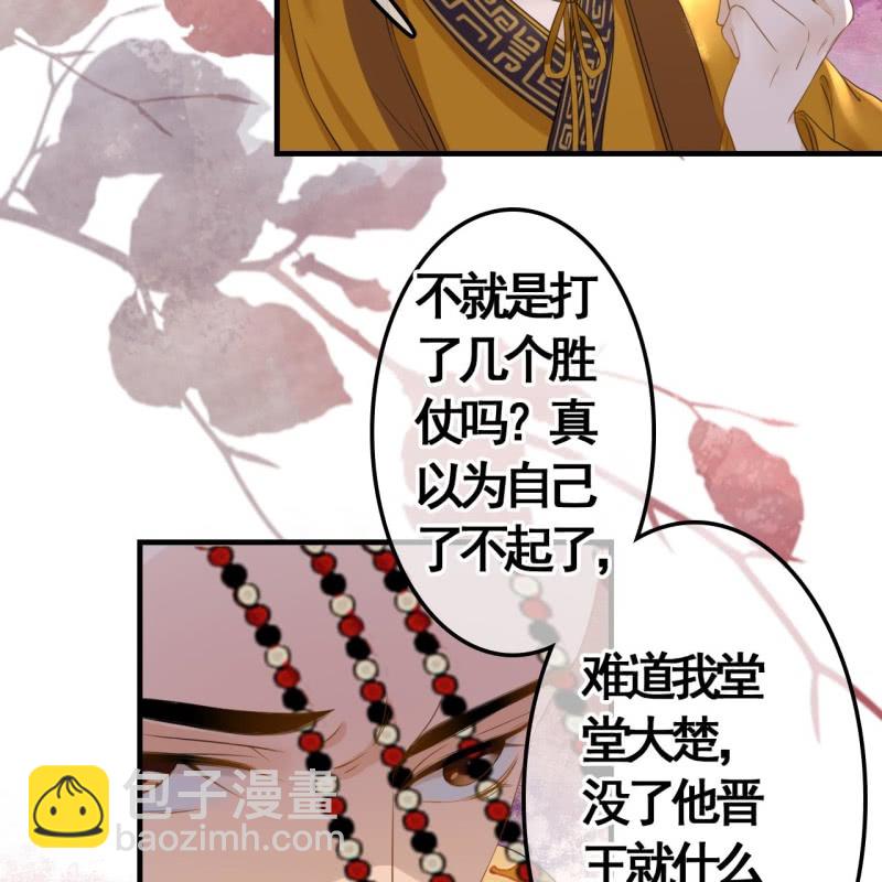 第97话(1/2)-第99话