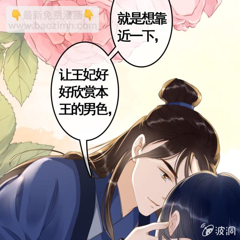 第97话(1/2)-第99话