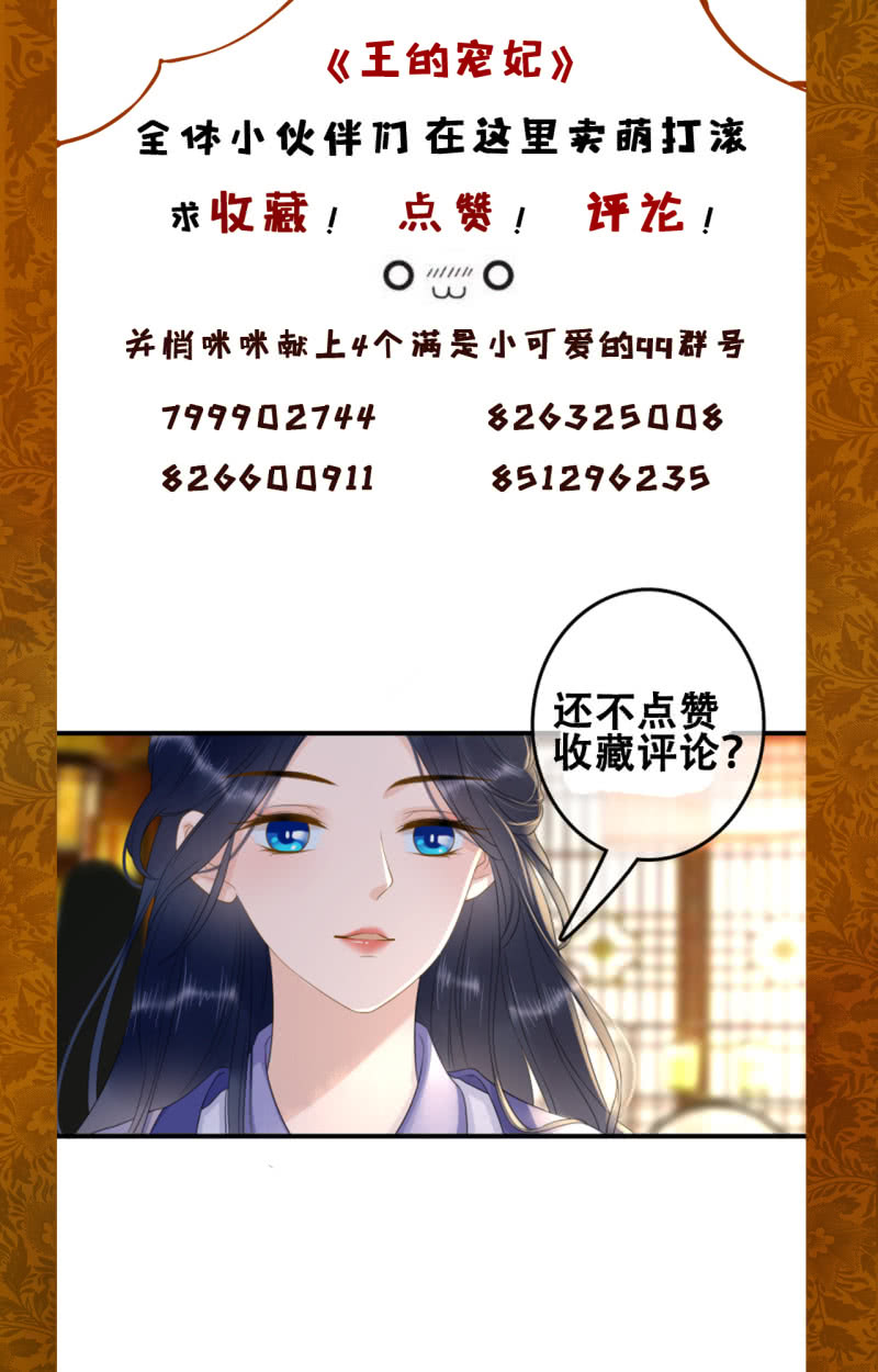 第97话(1/2)-第99话