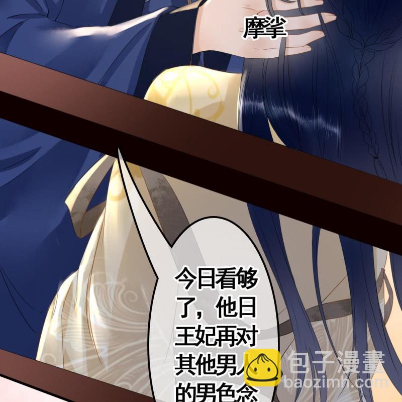 第97话(1/2)-第99话