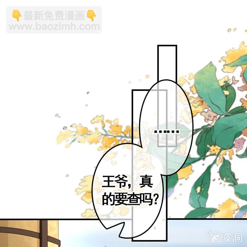 第97话(1/2)-第99话