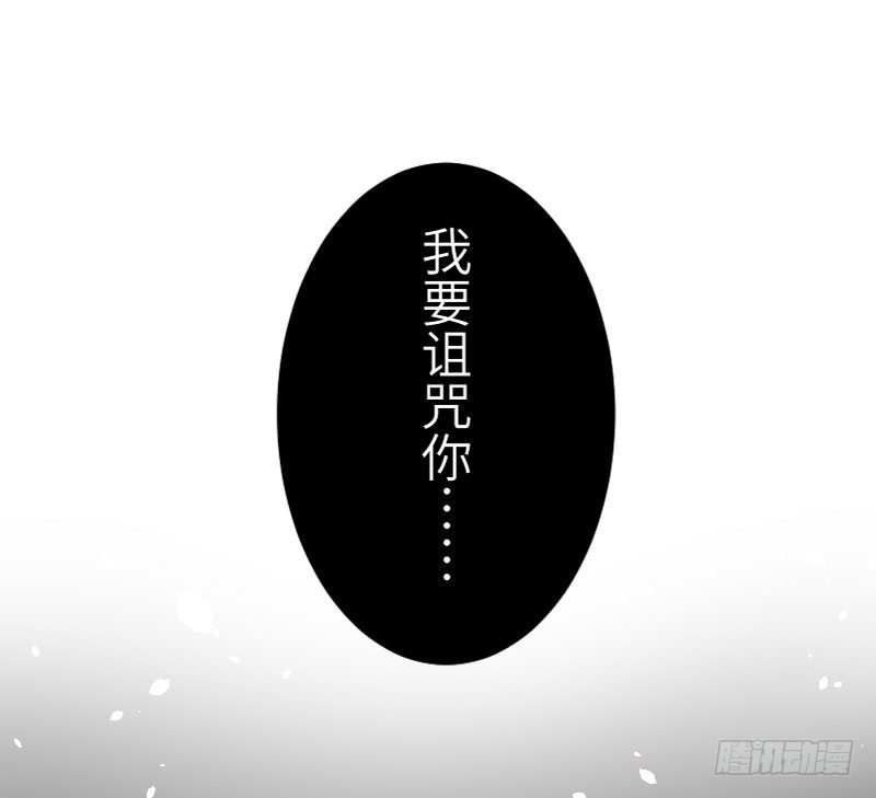 这只是个预告君-第1话