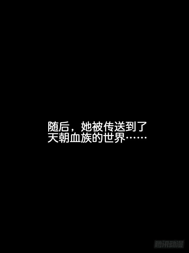 这只是个预告君-第1话