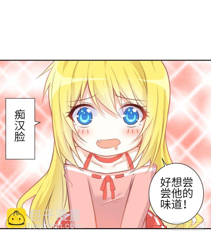 这只是个预告君-第1话