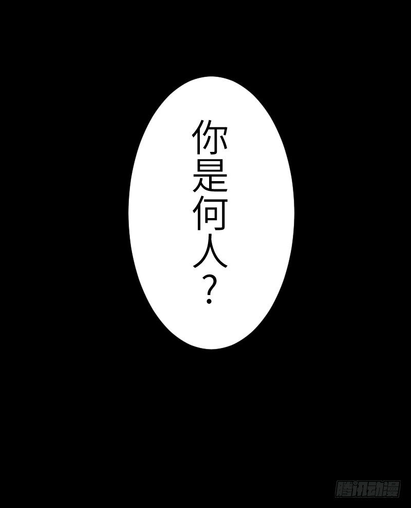 这只是个预告君-第1话