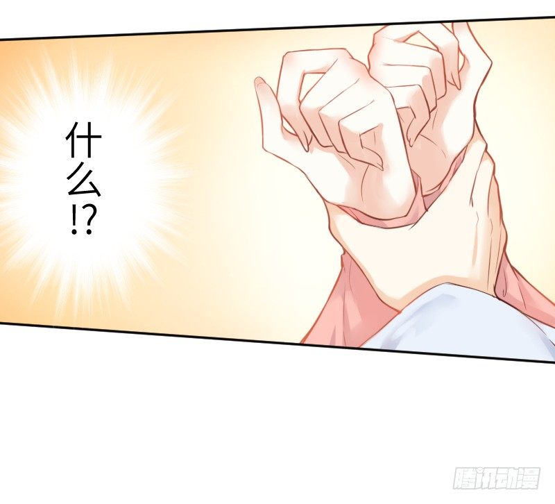 这只是个预告君-第1话