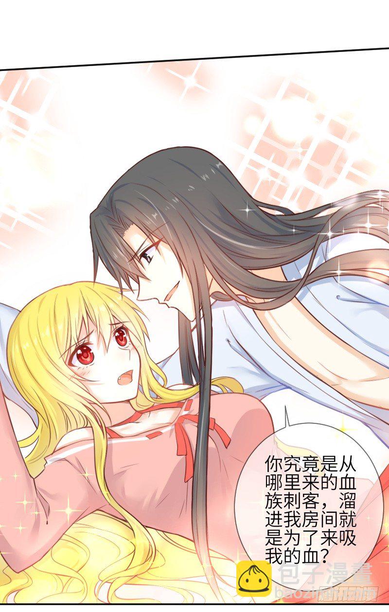 这只是个预告君-第1话