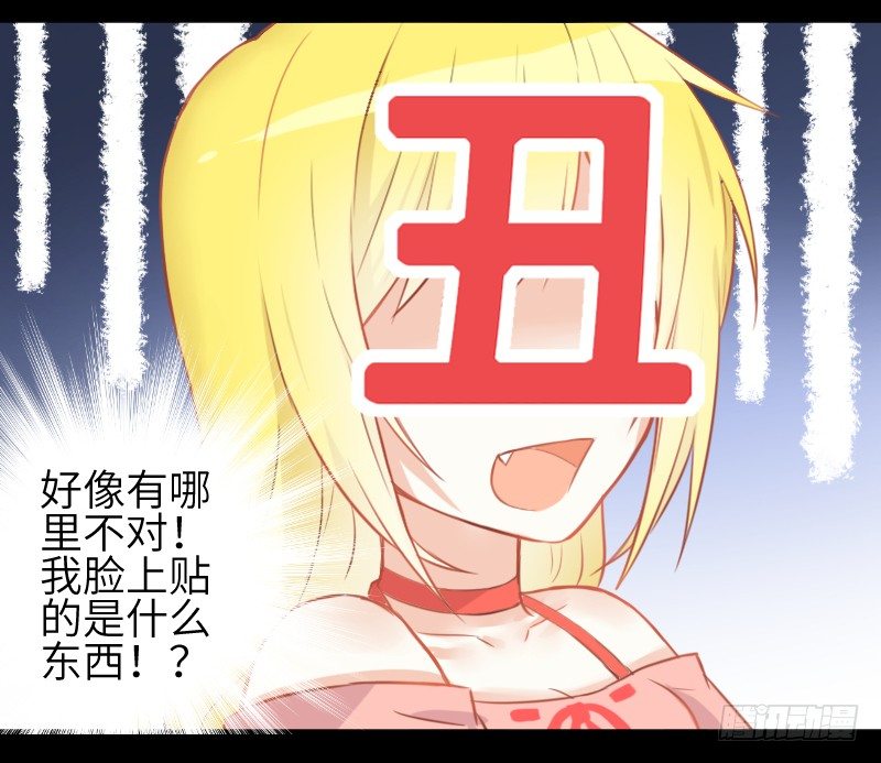 这只是个预告君-第1话