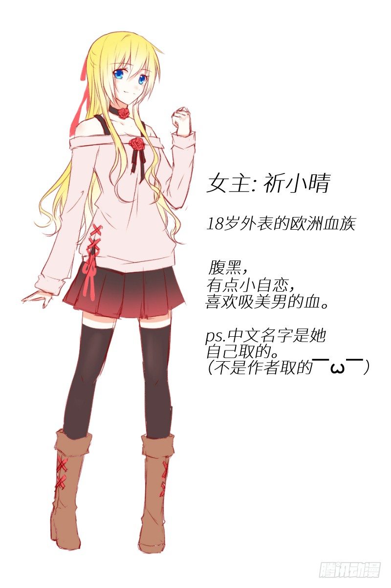 这只是个预告君-第1话