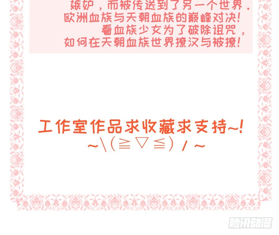 这只是个预告君-第1话