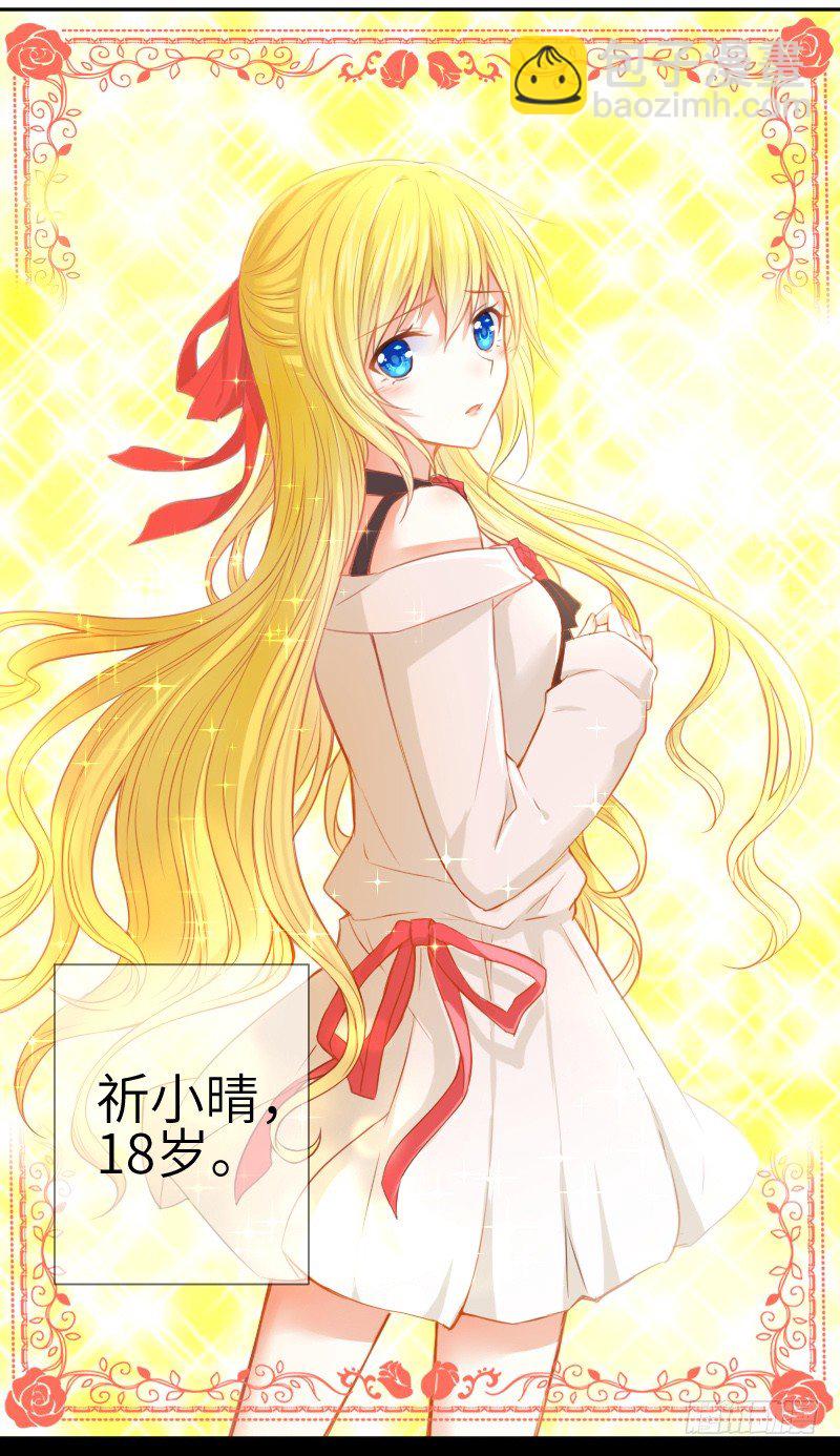 这只是个预告君-第1话