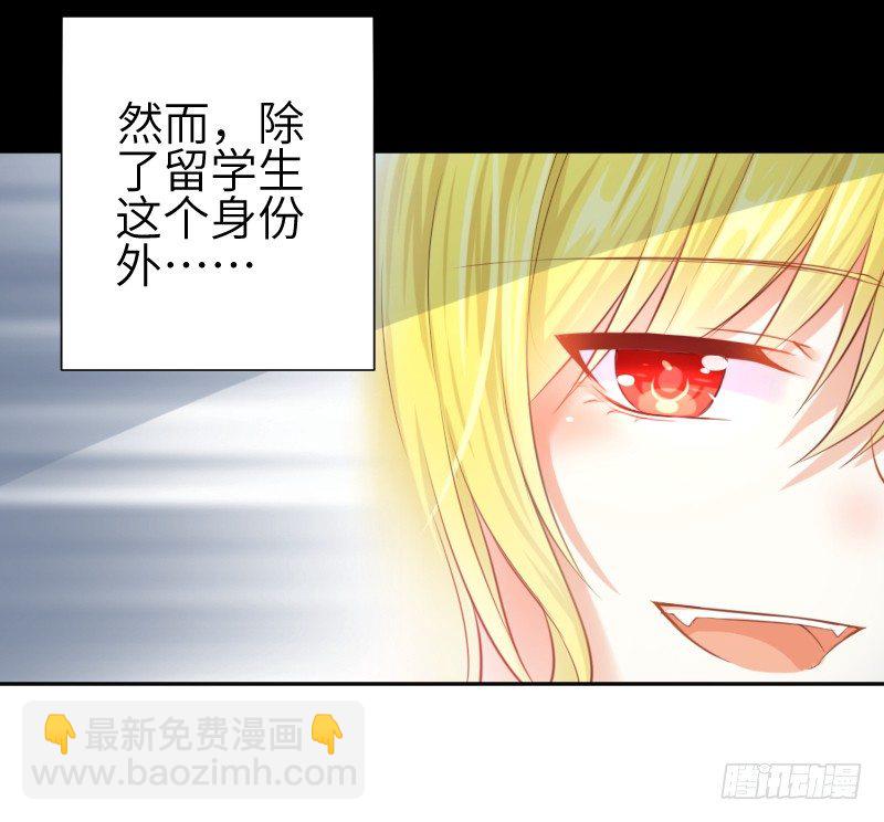 这只是个预告君-第1话