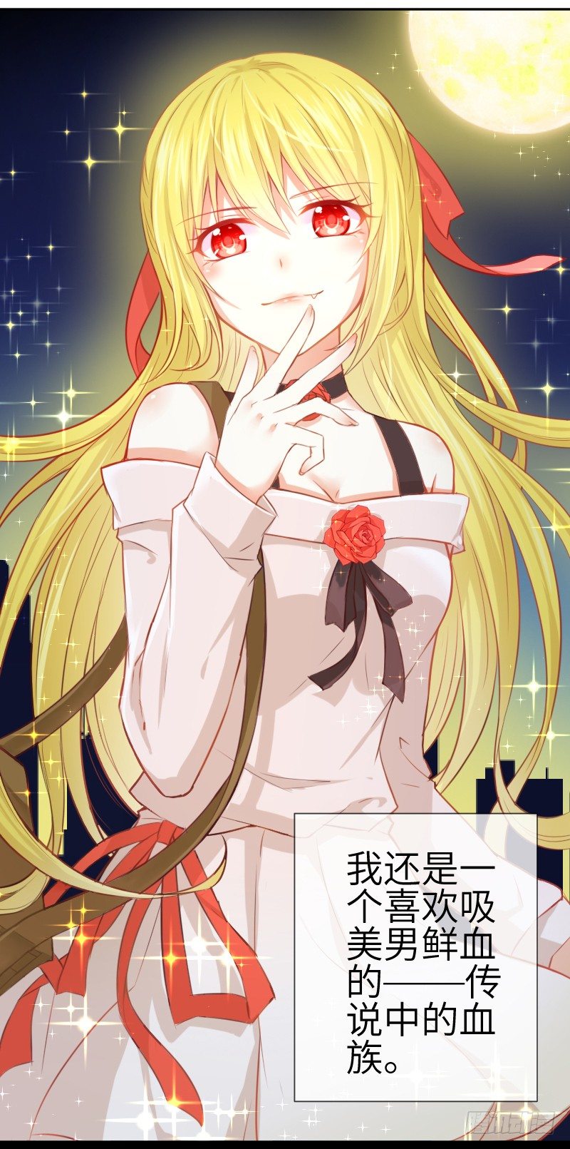 这只是个预告君-第1话