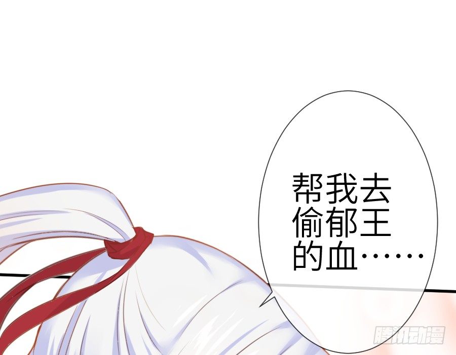 系好安全带准备发车了!(1/2)-第11话