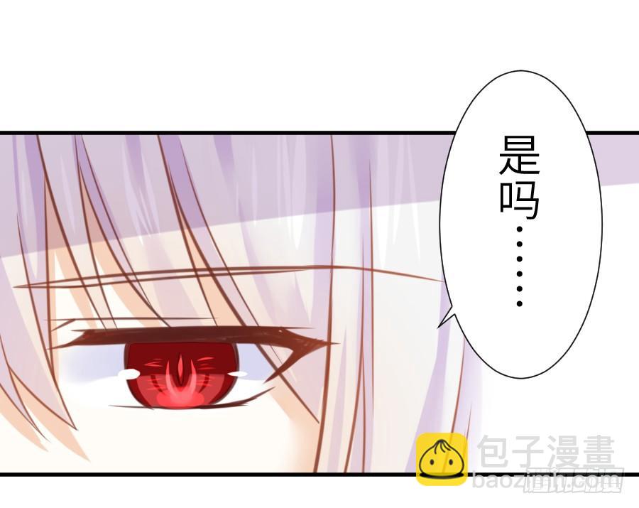 系好安全带准备发车了!(1/2)-第11话