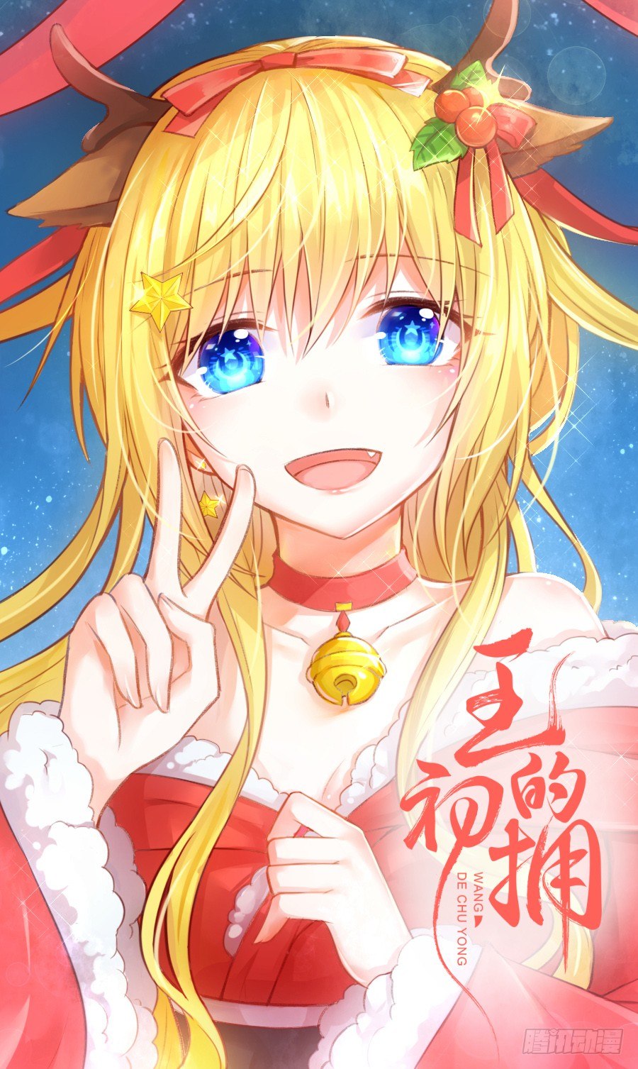 情敌后宫不嫌多~(1/2)-第13话