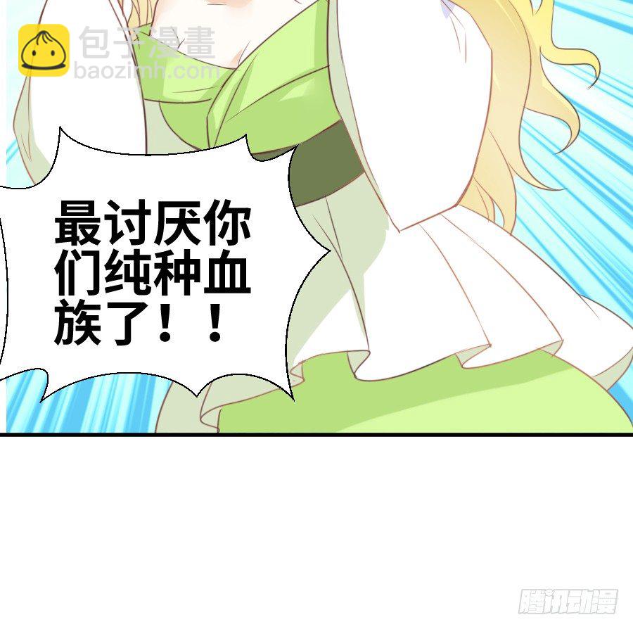 情敌后宫不嫌多~(1/2)-第13话