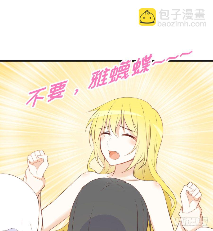 情敌后宫不嫌多~(1/2)-第13话