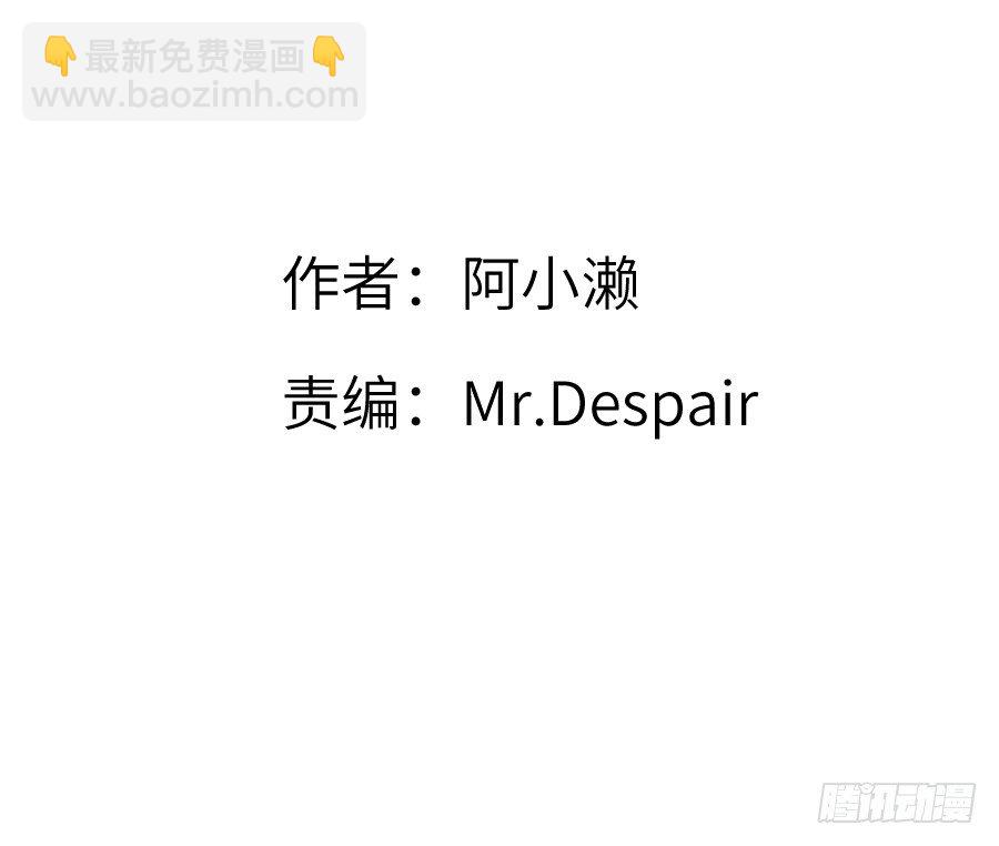 情敌后宫不嫌多~(1/2)-第13话