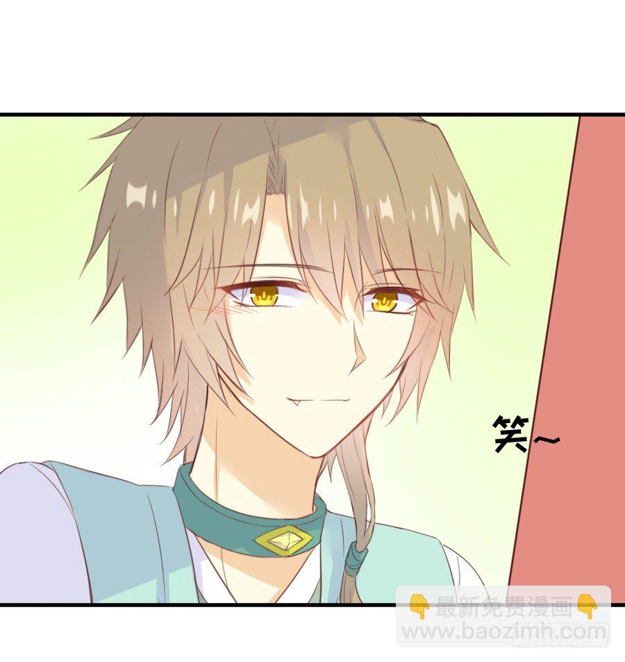 情敌后宫不嫌多~(1/2)-第13话