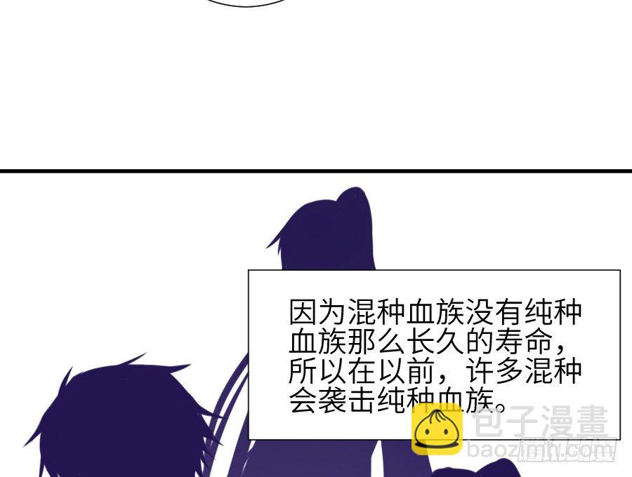 情敌后宫不嫌多~(1/2)-第13话