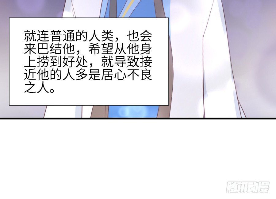 情敌后宫不嫌多~(1/2)-第13话