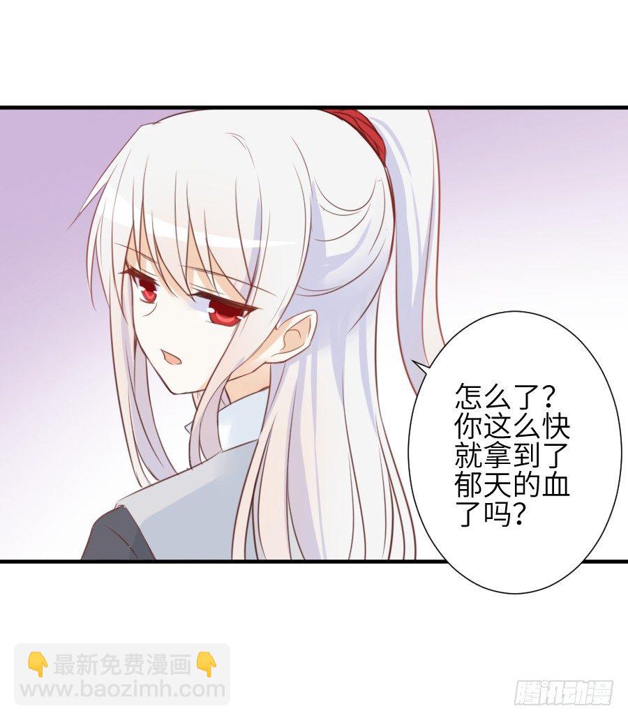 情敌后宫不嫌多~(1/2)-第13话