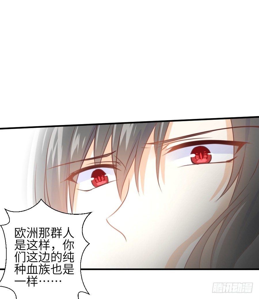 情敌后宫不嫌多~(1/2)-第13话