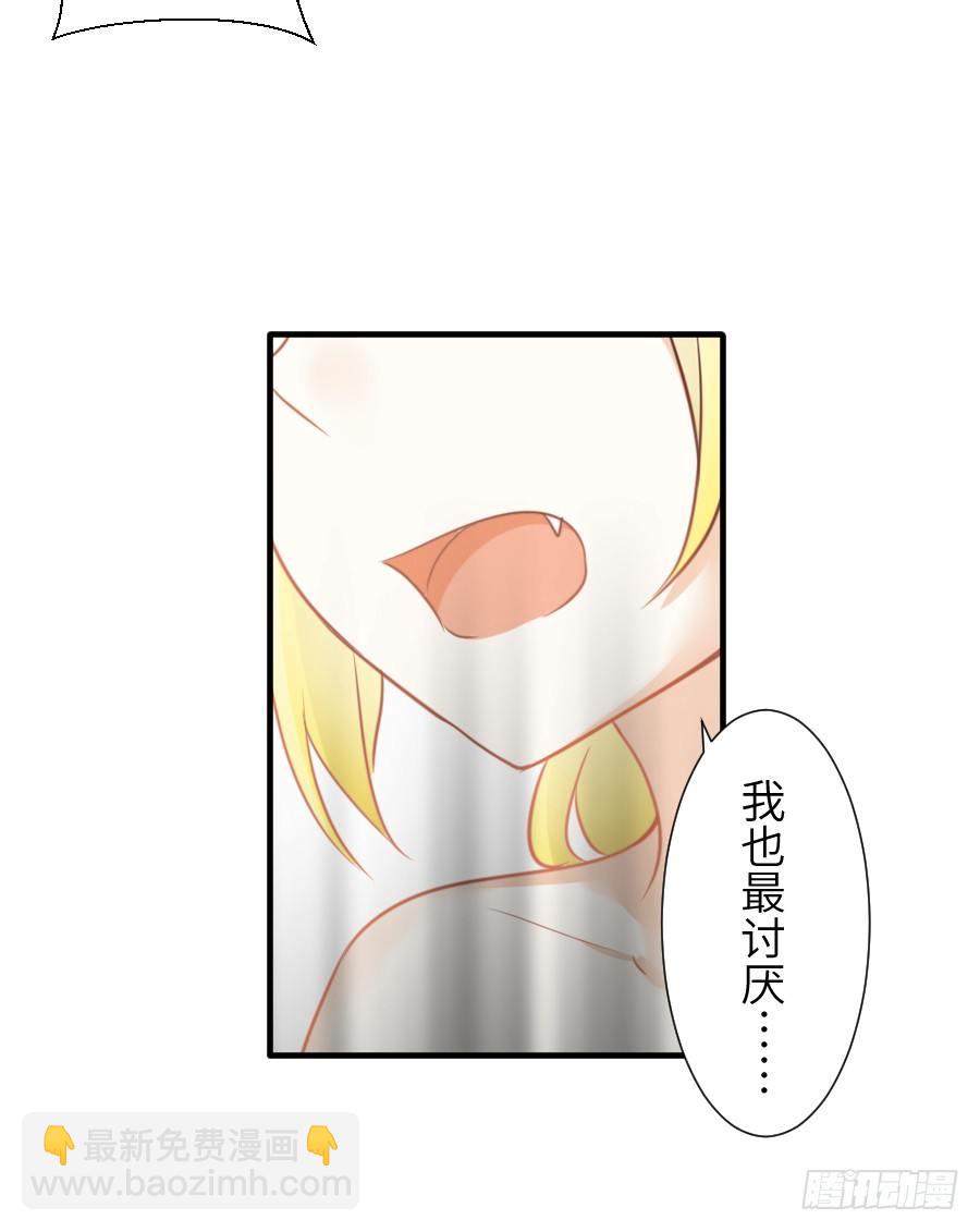 情敌后宫不嫌多~(1/2)-第13话