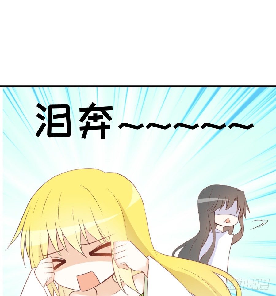 情敌后宫不嫌多~(1/2)-第13话