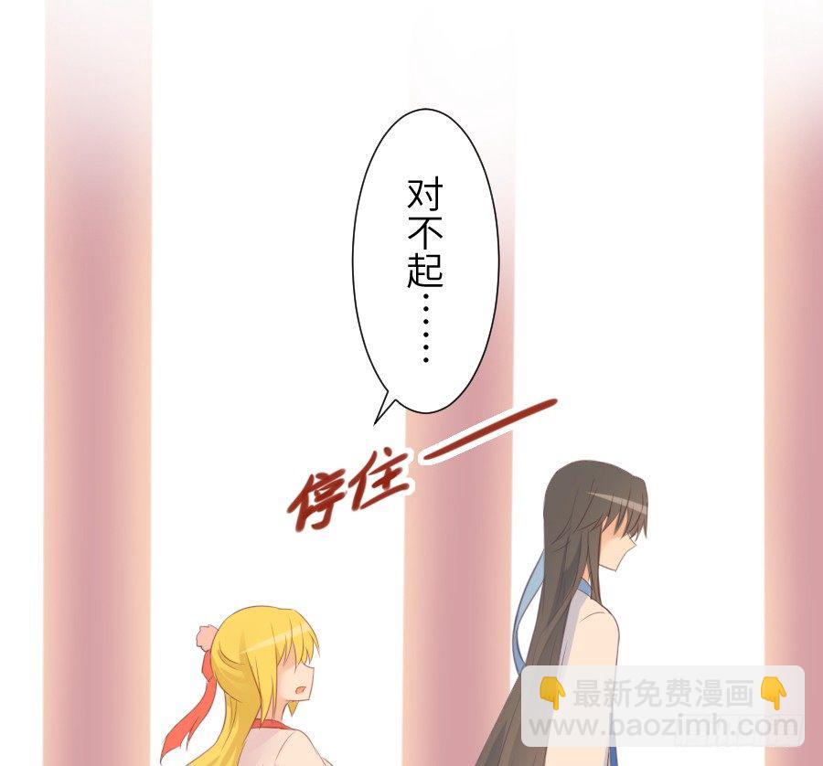 求婚？！！(1/2)-第15话