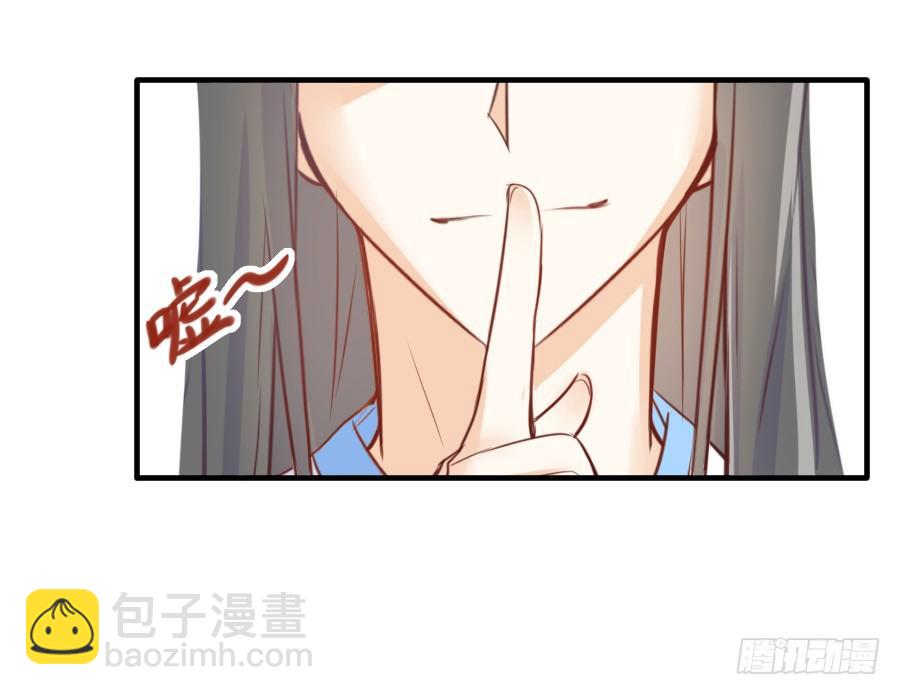 求婚？！！(1/2)-第15话