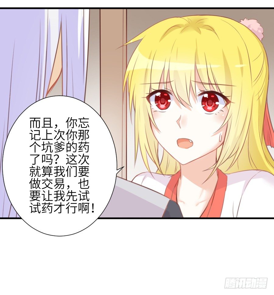 晴空下的歌声(1/2)-第17话