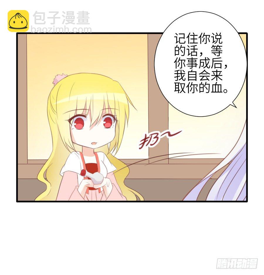 晴空下的歌声(1/2)-第17话