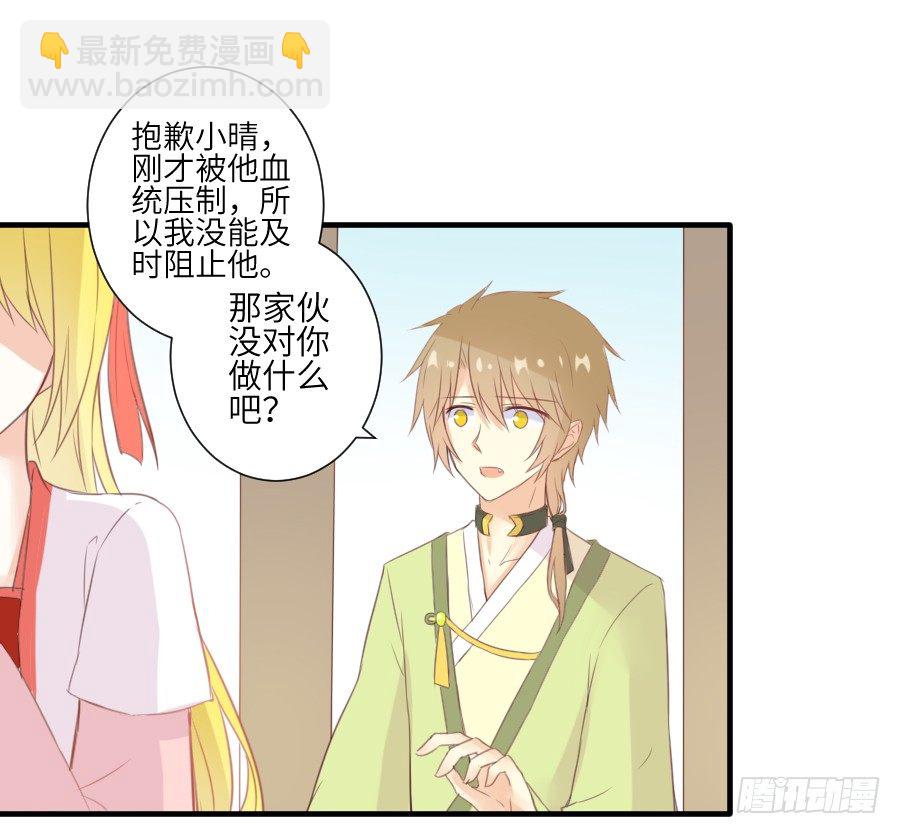 晴空下的歌声(1/2)-第17话