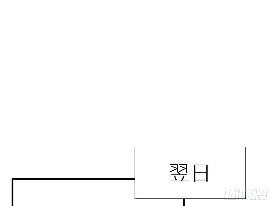 王的初擁 - 晴空下的歌聲(1/2) - 2