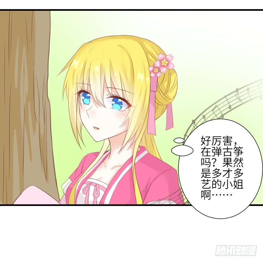 晴空下的歌声(1/2)-第17话