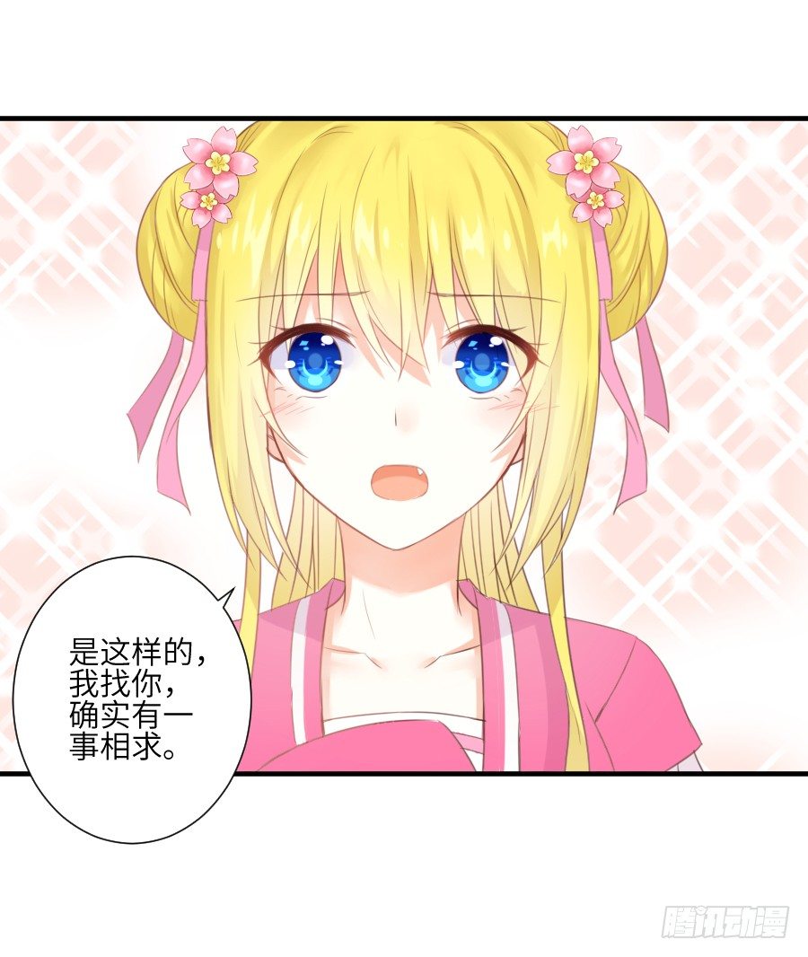 晴空下的歌声(1/2)-第17话