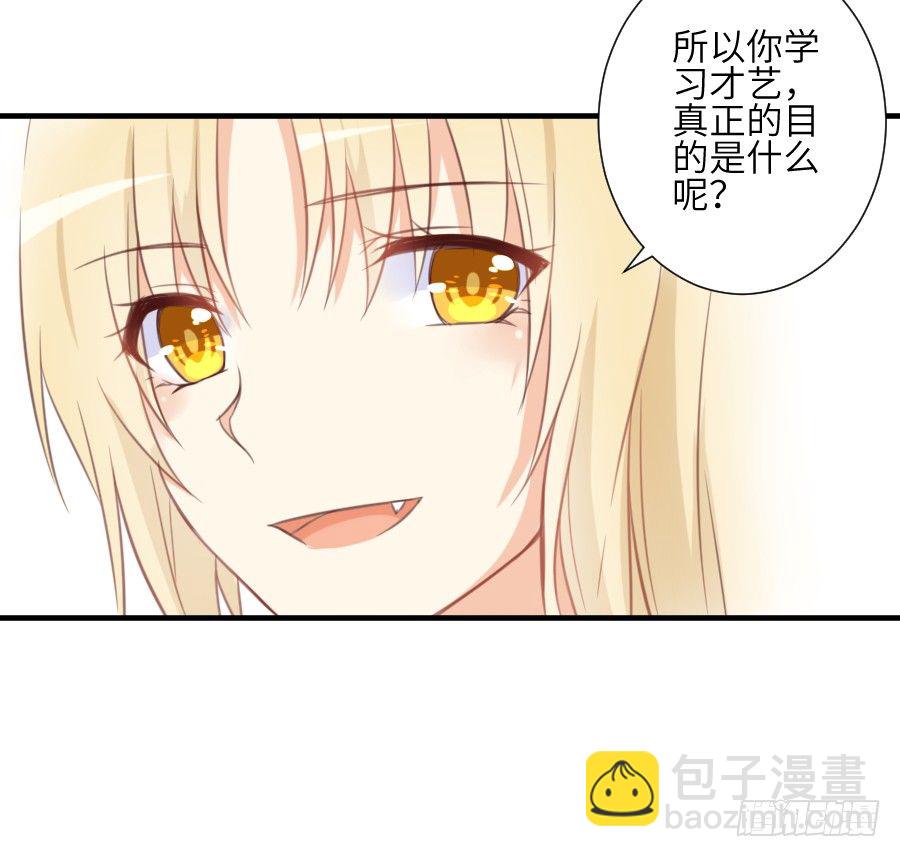 晴空下的歌声(1/2)-第17话